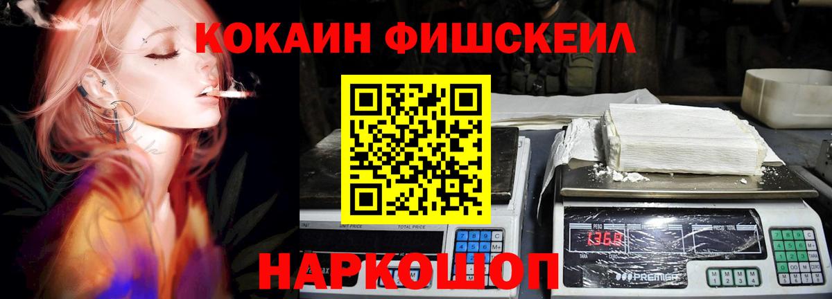 COCAIN Перу Гагарин
