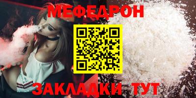 синтетический гашиш Заводоуковск