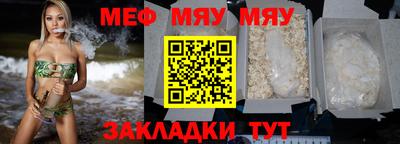 синтетический гашиш Заводоуковск