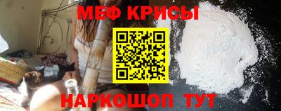синтетический гашиш Заводоуковск