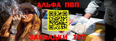 синтетический гашиш Заводоуковск