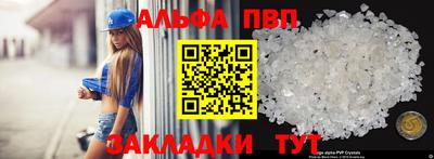 тгк Заволжье
