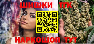 синтетический гашиш Заводоуковск