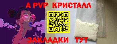 тгк Заволжье