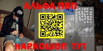тгк Заволжье