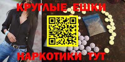 индика Жуковский