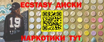 синтетический гашиш Заводоуковск