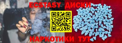 синтетический гашиш Заводоуковск