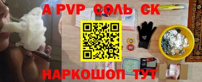 синтетический гашиш Заводоуковск