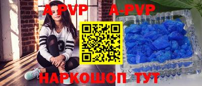 индика Жуковский
