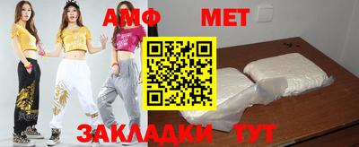 синтетический гашиш Заводоуковск