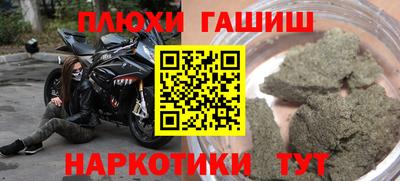 тгк Заволжье