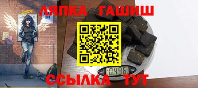 тгк Заволжье