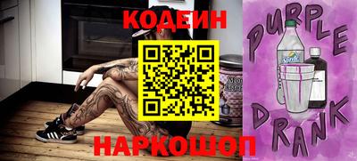 тгк Заволжье