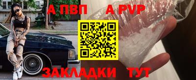 синтетический гашиш Заводоуковск