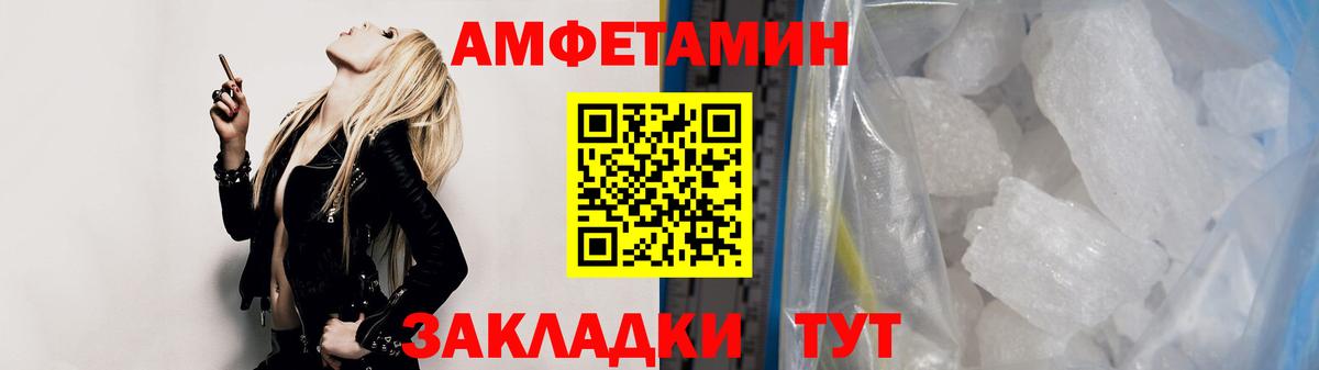 Метамфетамин винт Гагарин