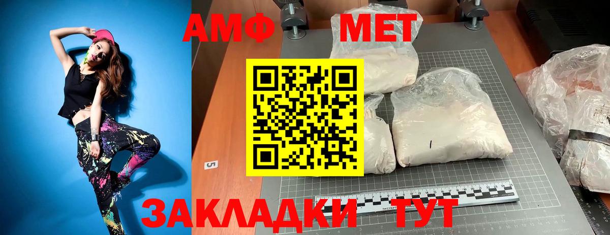 Гагарин  Первитин витя  Вход с VPN  Первитин  Первитин витя 