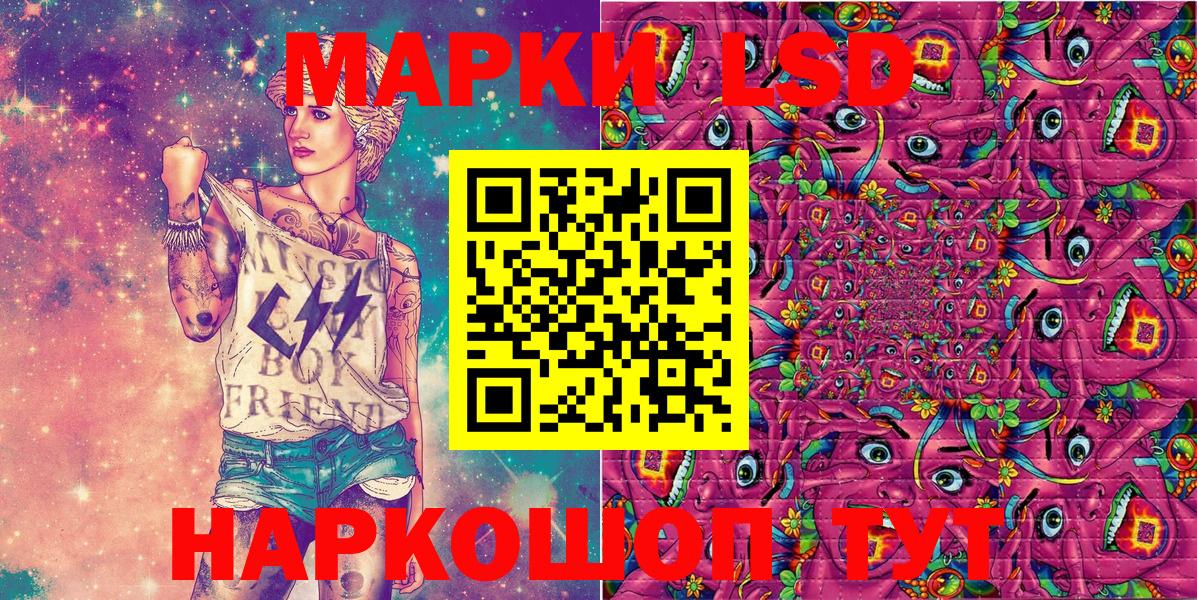 Марки 25I-NBOMe 1,8мг  Наркотические марки  Гагарин  Вход с VPN 