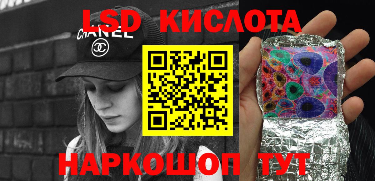 Вейп ТГК  Вход с VPN  Мефедрон кристаллы  Экстази  Гашиш  КОКАИН  Гагарин  Марихуана 
